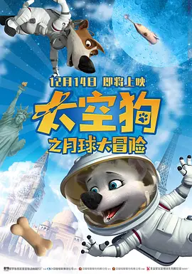 蕾之露琪亚