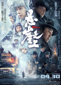 蕾之露琪亚